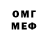 Метадон VHQ Eggzid