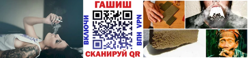 Гашиш VHQ Сосногорск