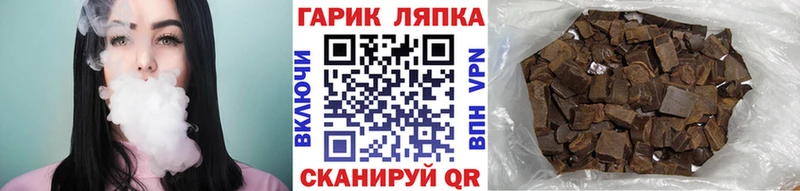 omg маркетплейс  Сосногорск  Гашиш убойный 