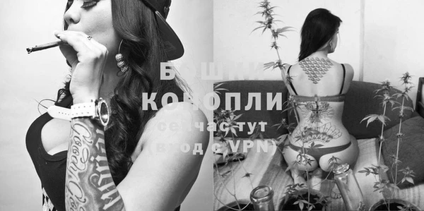мефедрон Новокубанск