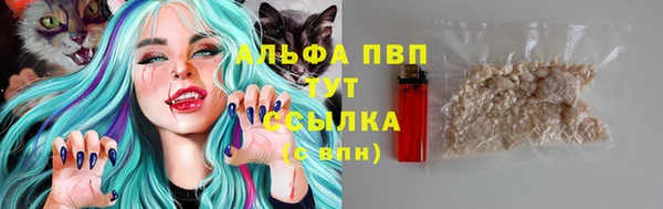 кокаин Армянск