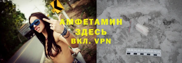 кокаин Армянск