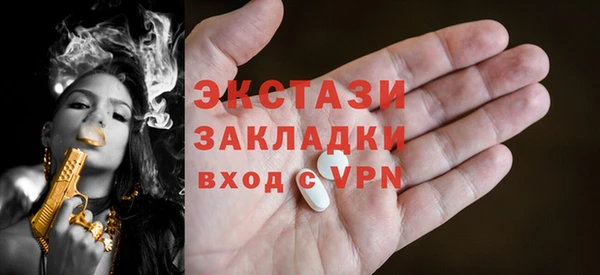 ПСИЛОЦИБИНОВЫЕ ГРИБЫ Балабаново