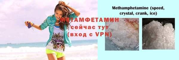 спайс Новодвинск
