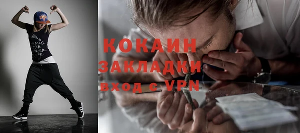 ALPHA-PVP Балахна