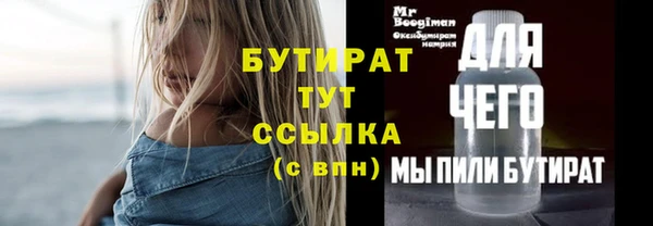 ПСИЛОЦИБИНОВЫЕ ГРИБЫ Балабаново