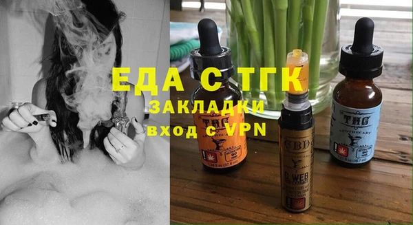 ALPHA-PVP Балахна