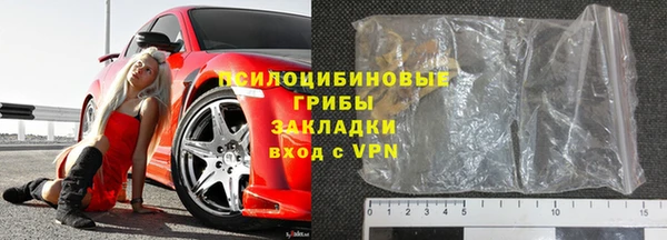 спайс Новодвинск