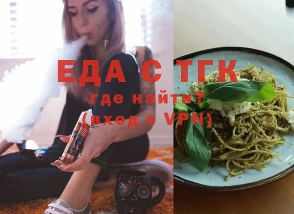 ГАЛЛЮЦИНОГЕННЫЕ ГРИБЫ Новозыбков