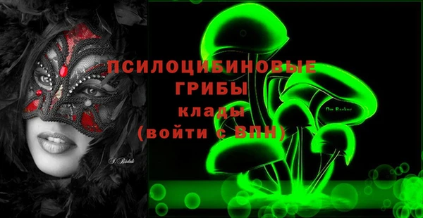 ALPHA-PVP Балахна