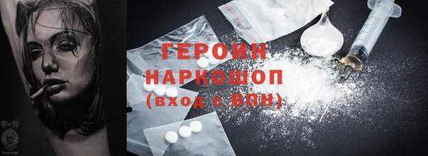 мефедрон Новокубанск