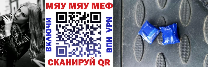 цена   Сосногорск  Меф 4 MMC 