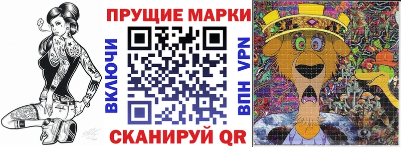 сколько стоит  Сосногорск  Марки 25I-NBOMe 1,8мг 